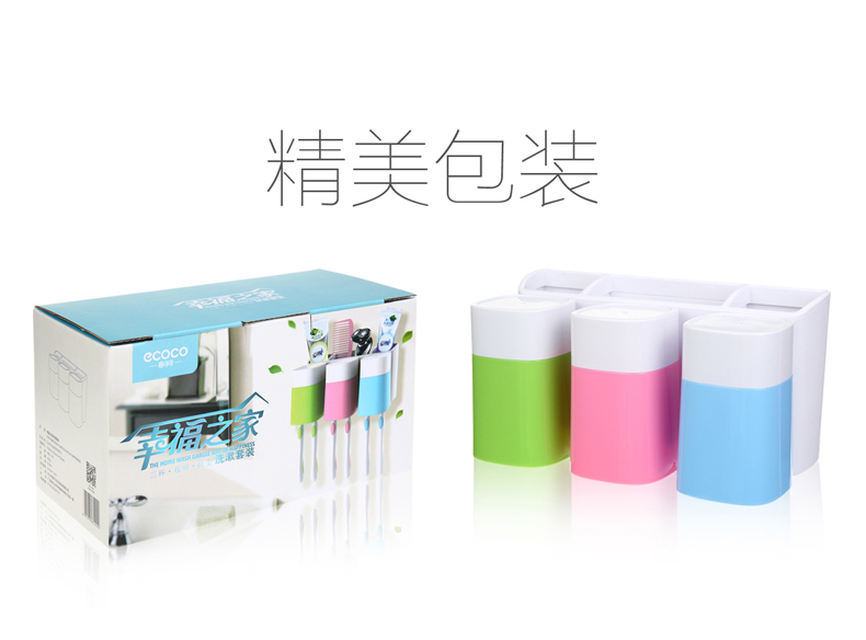 
                                                            意可可 创意幸福三口之家卫浴洗漱套装 吸壁式漱口杯刷牙杯套装吸盘牙具座牙刷架挂架牙膏架洗漱牙刷杯 幸福之家牙刷架                