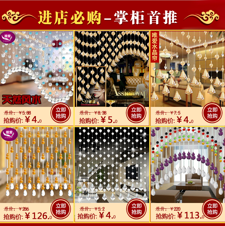 新款水晶珠帘特价卧室门帘隔断帘子玄关成品装饰风水客厅厕所挂帘 25条 特殊色