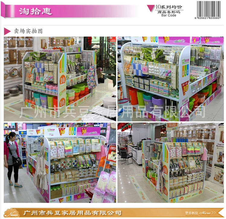 淘拾惠厨房多用剪 家用剪刀 烤肉剪肉剪刀 绿色