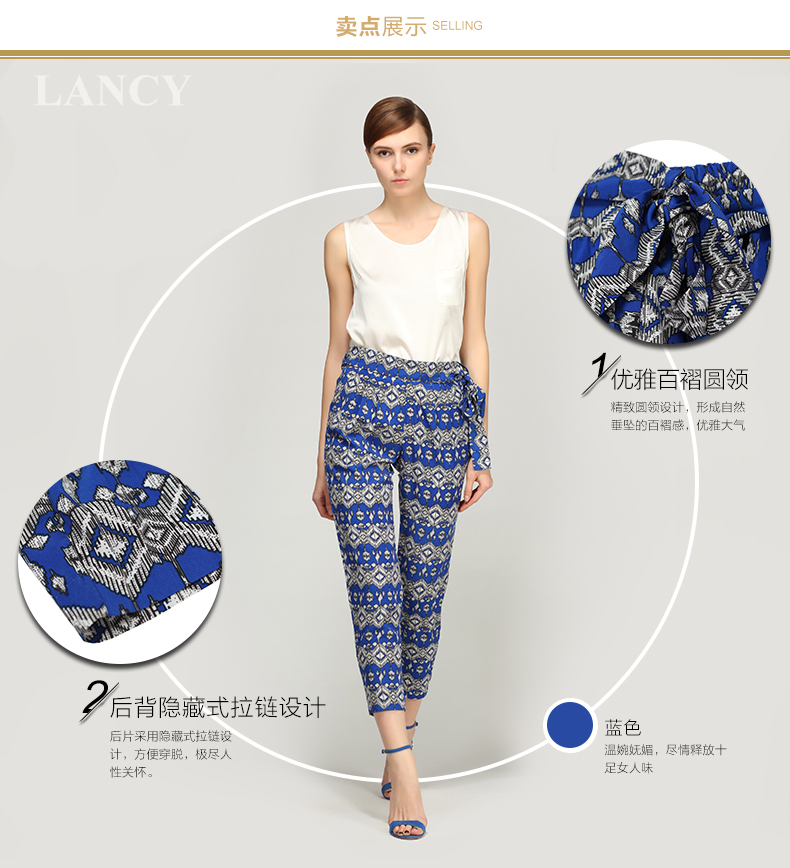 LANCY朗姿新夏款女装 时尚收腰弹力休闲裤ALC132WPT812 蓝色 S