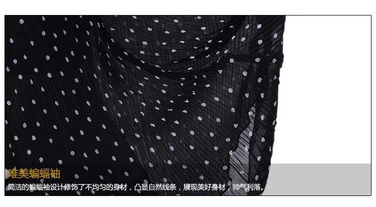 南乌情  2015女蝙蝠衫宽松韩版蝙蝠袖雪纺衫波点上衣 黑色 均码
