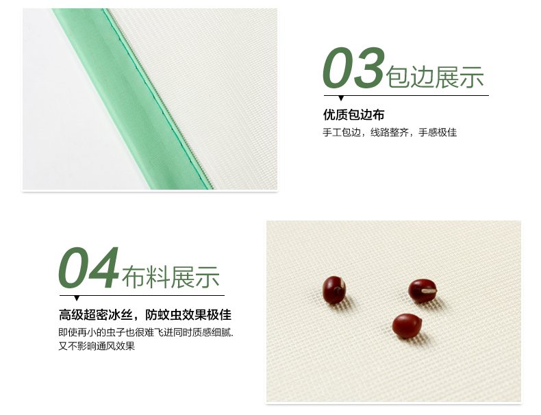 高档防蚊门帘 磁性软纱门帘 免穿磁条 夏季纱窗门防蚊沙门帘韩版 绿色 90X210CM