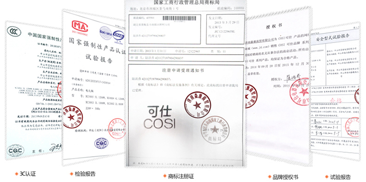 
                                        COSI可仕多层电蒸锅 家用不锈钢电蒸笼 多功能不粘锅 厨房电火锅GY-502  四层 多用蒸锅                