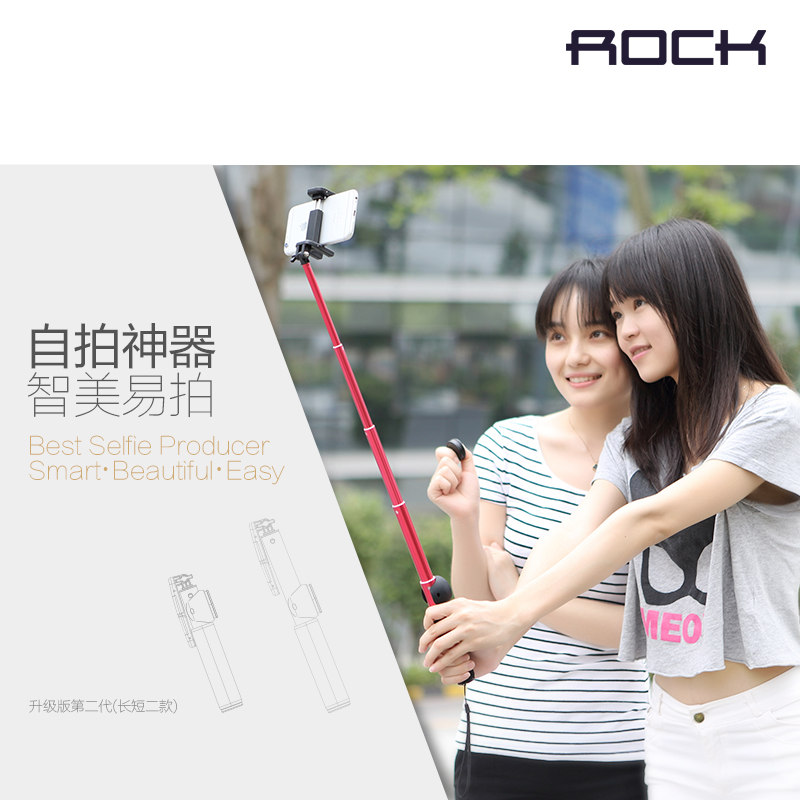 适用于苹果6/5/三星/小米/华为/魅族 二代自拍杆60cm-红色