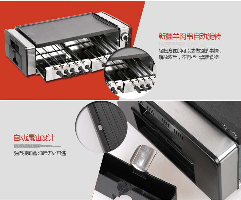 
                                        高狮韩式全自动旋转电烧烤炉 家用双面无烟智能电热煎烤盘 多功能商用铁板烧不粘电烤架 10串                
