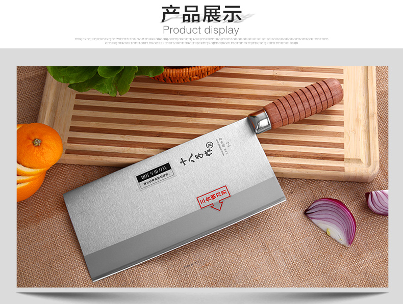 
                                        十八子作 刀具 专业厨师刀 酒店专用刀  三合钢系列 名典系列厨片刀 F202-1                