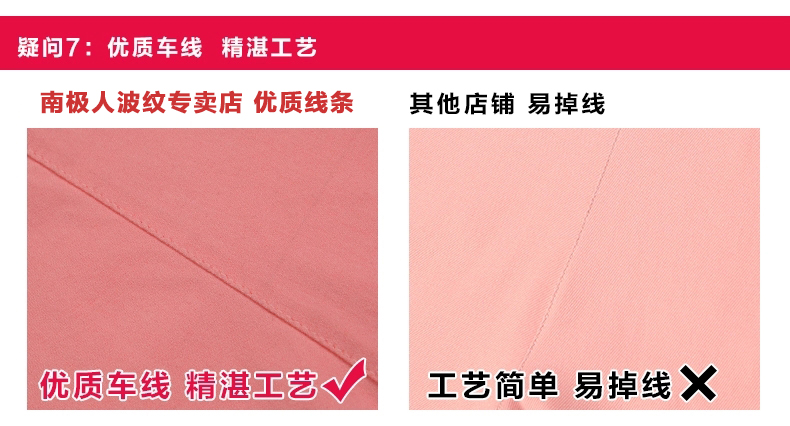 南极人 打底裤 秋季大码显瘦高腰紧身九分小脚女裤 BW34N1361 黑色 M
