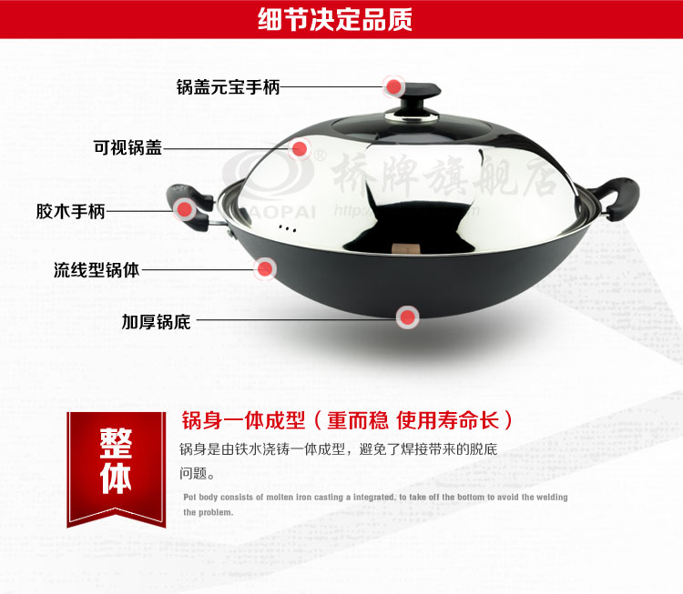 桥牌无涂层铸铁锅38CM/40CM带锅盖双耳大炒锅Q403 40cm