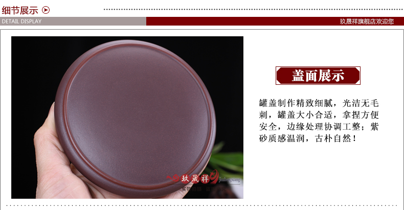 
                                                                                宜兴紫砂茶叶罐陶瓷小号储茶罐普洱茶储存罐密封存茶缸藏茶盒茶仓储物罐子 上善若水厚德载物醒茶罐                