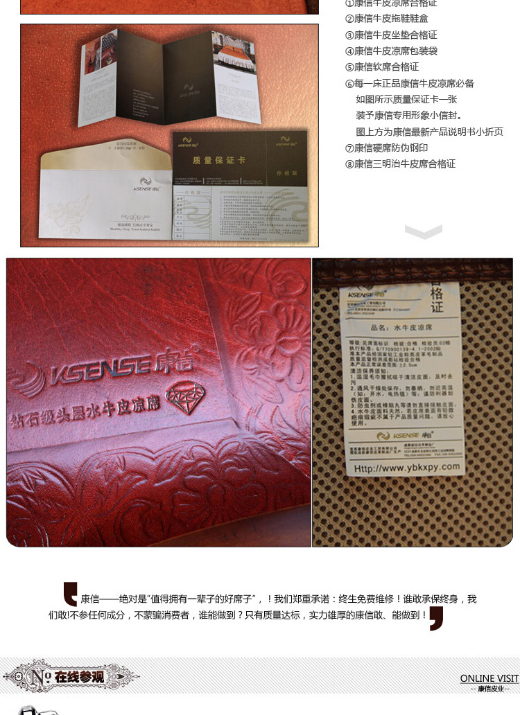 康信（KSENSE）牛皮硬坐垫 整张无拼接 头层水牛皮坐垫 金皇冠级 45*45cm