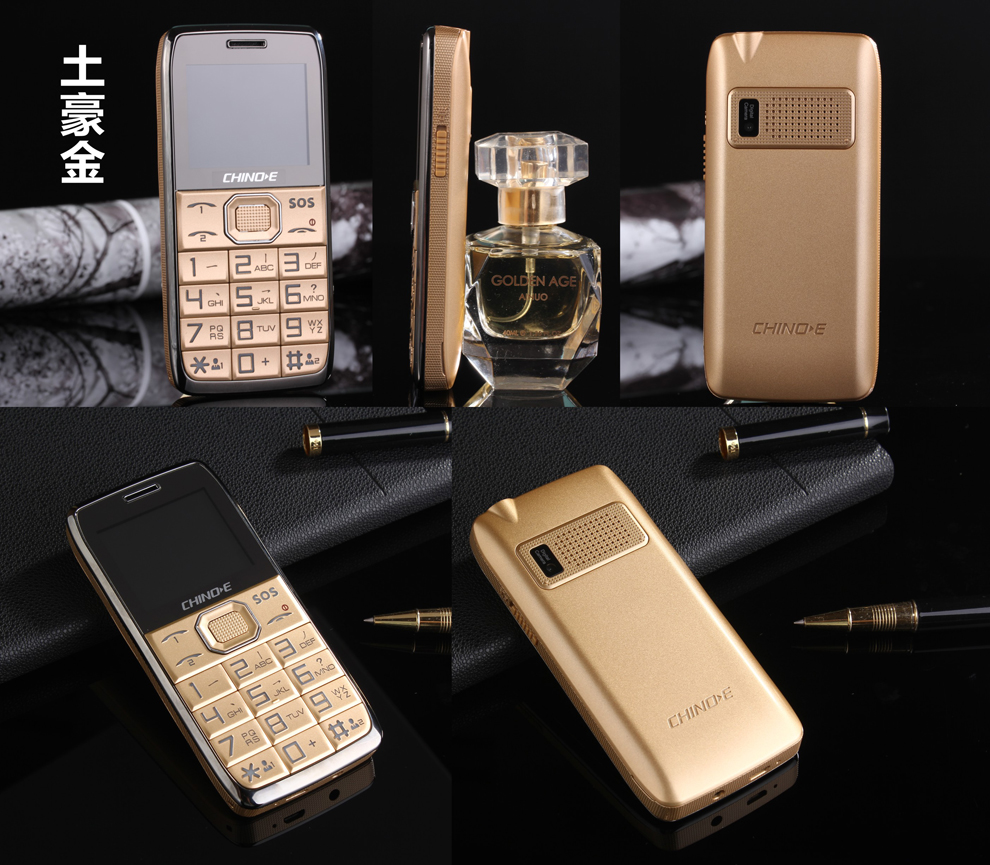 中诺 SL88 移动/联通2G老人手机 双卡双待 红色