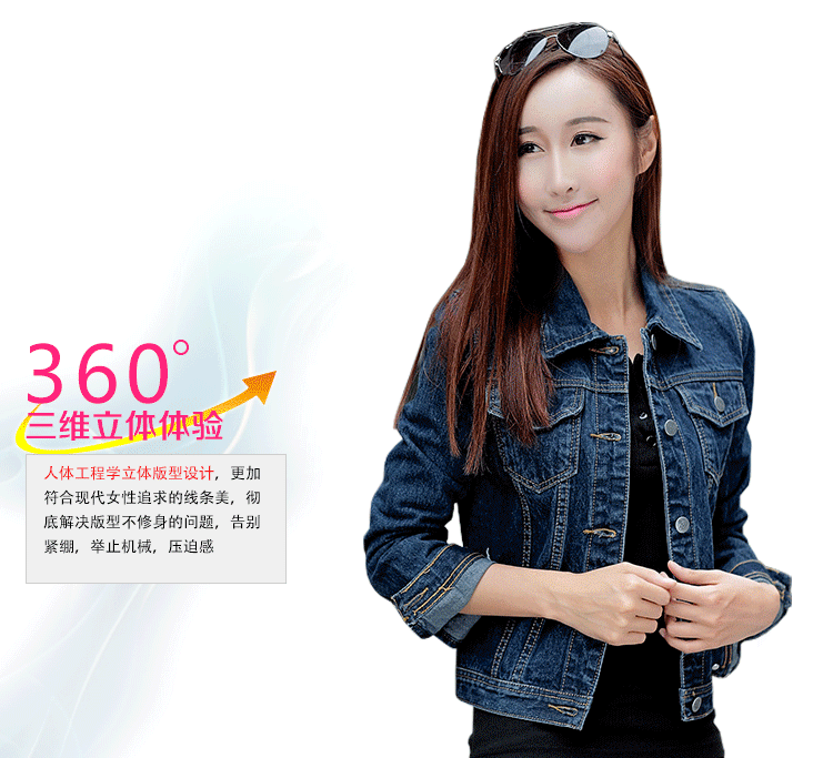 花施2017女装牛仔外套女新款 明星同款 韩版长袖牛仔外套上衣 深蓝色 XL