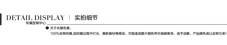 
                                        迷幻果2015秋季女装新款宽松雪纺衫上衣韩版时尚透视中袖衬衫女 黑色 均  码                