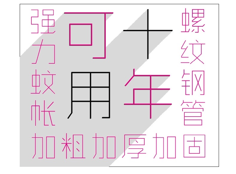 麦卡兔桃之夭夭落地方顶宫廷三开门蚊帐 粉色-立柱22mm 2.0*2.2米床