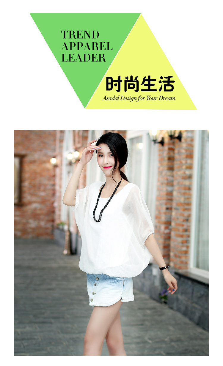 柒赛文  2015夏装新款圆领短袖蝙蝠衫仿真丝雪纺衫送挂件纯色上衣女 粉色 M