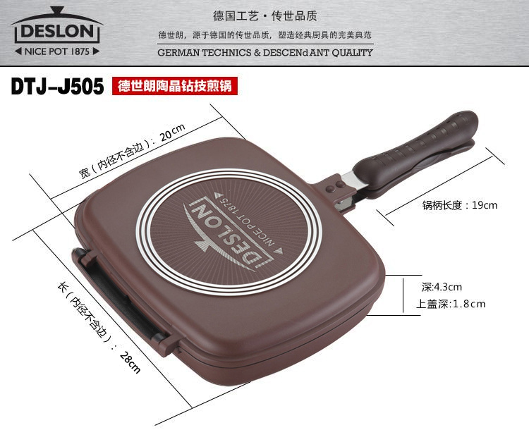 德世朗 陶晶不粘煎烤锅 双面气压锅 不粘饼铛 牛排锅 韩式烤肉盘DTJ-J505