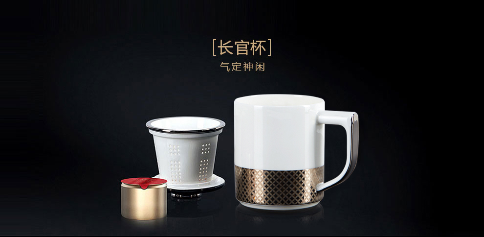 小罐茶 茶具 长官杯高密漏孔骨瓷 高温耐冷耐热茶杯 亮白_ 5折现价998