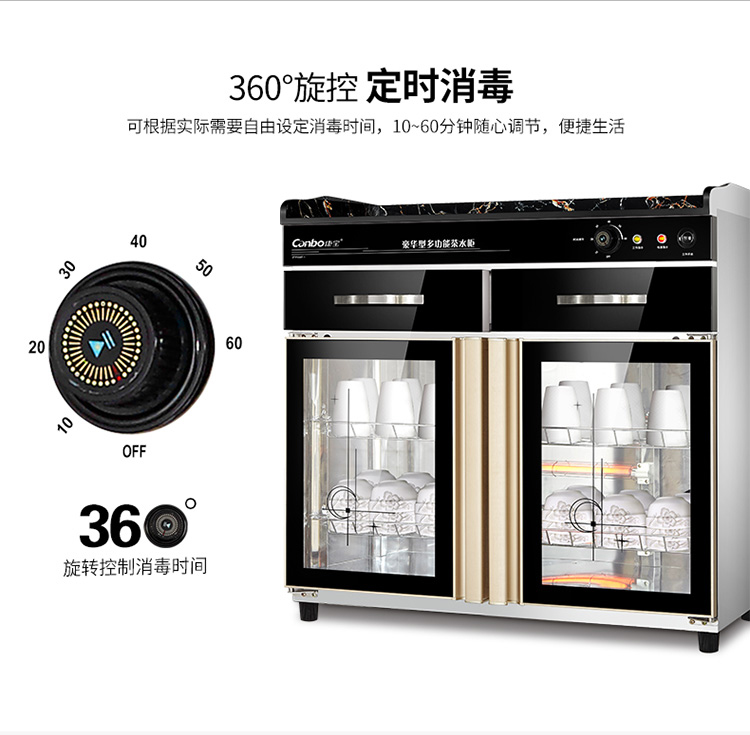 【康宝ZTP338T-2】康宝(Canbo)消毒柜 商用多功能双开门 臭氧豪华筷子茶水消毒碗柜 ZTP338T-2 不锈钢【行情 报价 价格 ...
