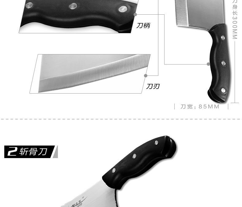 
                                        龙之艺不锈钢家用厨房刀具菜刀七件套装组合L999                