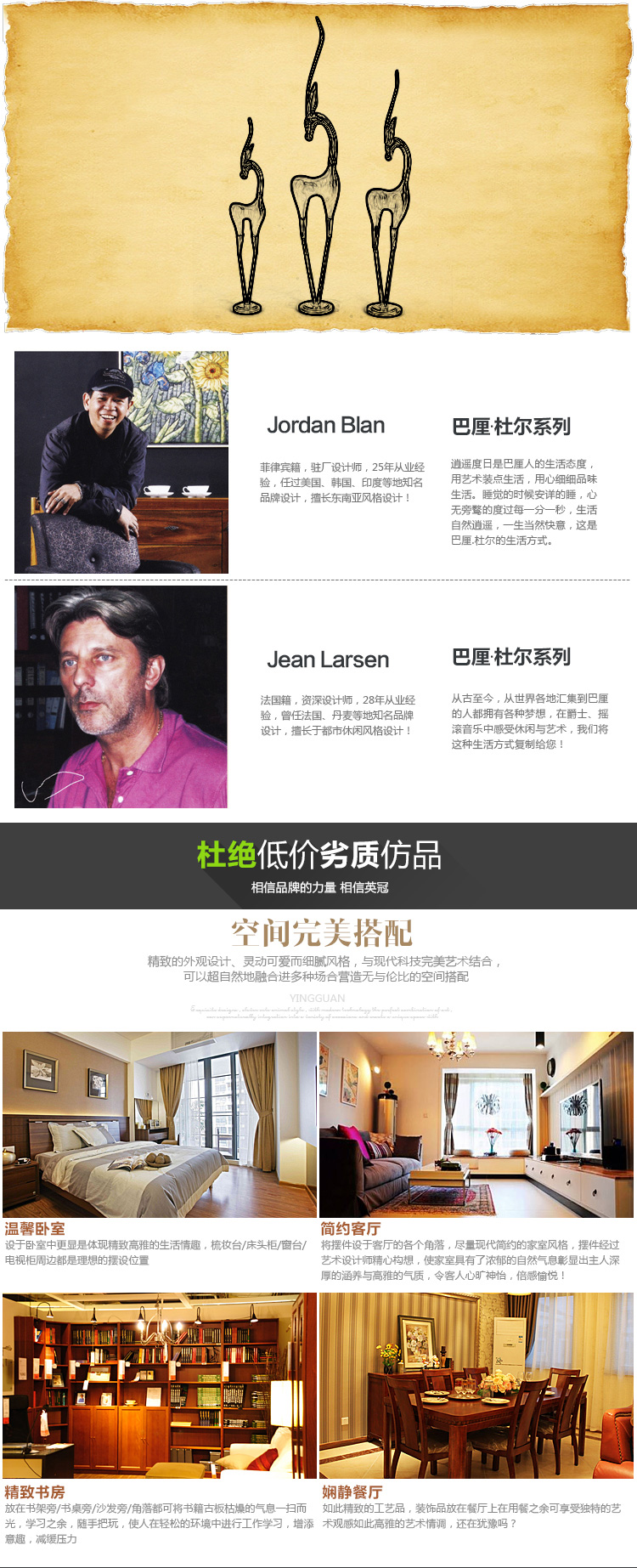 六贝 招财羚羊 家居装饰品 客厅电视柜摆件 落地摆件 现代创意工艺品 三羊开泰 装饰摆件 深色-小号