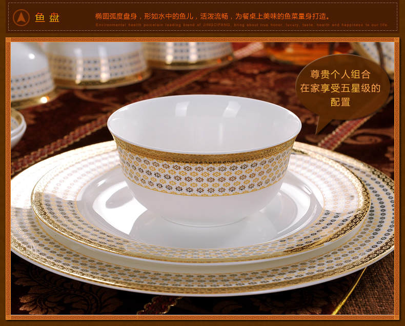 
                                        敬瓷坊 景德镇骨质瓷器套装 56头 餐具套装 骨瓷碗盘碟子 金钟碗 深盘 结婚乔迁礼品 国色天香56头餐具套装 56头                
