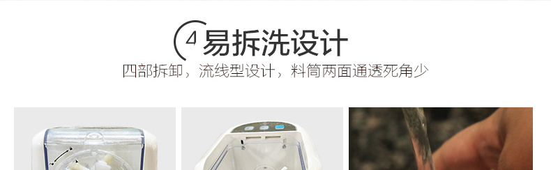 美的（Midea）WNS1801A 多功能自动家用面条机