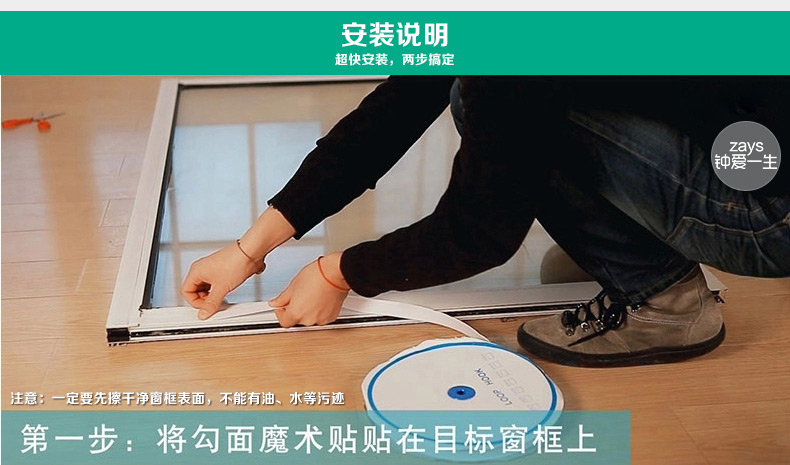钟爱一生 纱窗 防蚊纱窗网成品定制缝纫纱窗隐形纱窗贴自粘形纱网订做 灰纱+白魔术贴 定制专拍
