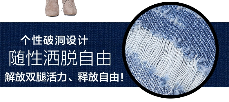 
                                        轩赫牛仔五分裤女夏2016新款BF破洞宽松休闲时尚通勤韩版热裤大码气质甜美淑女中裤 浅蓝色 30                