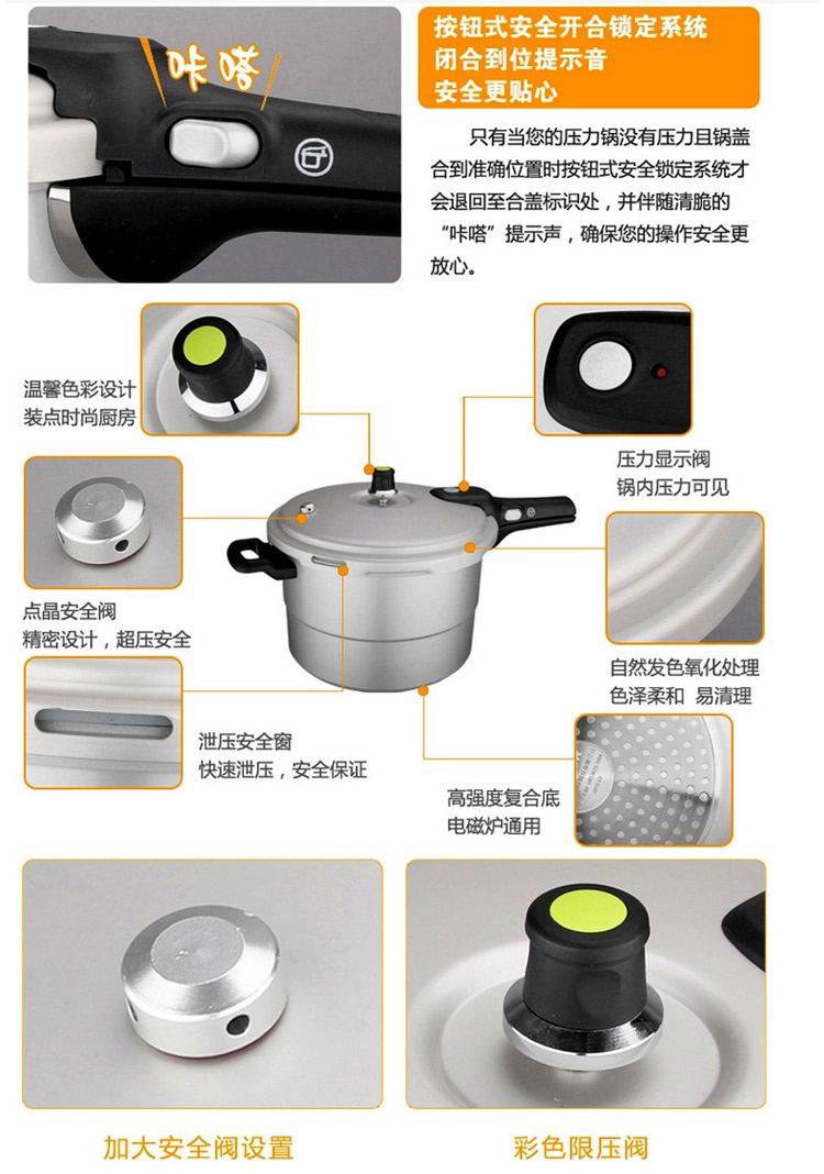 苏泊尔高压锅 铝合金压力锅YL249F 24厘米 电磁炉通用蒸格型