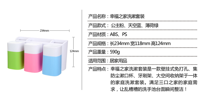 
                                                            意可可 创意幸福三口之家卫浴洗漱套装 吸壁式漱口杯刷牙杯套装吸盘牙具座牙刷架挂架牙膏架洗漱牙刷杯 幸福之家牙刷架                