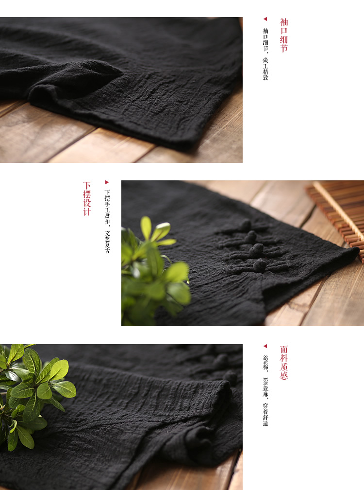 棉叙 第5062页 2016夏装新品盘扣衬衣宽松棉麻短袖衬衫 黑色长衬衫女 黑色 M
