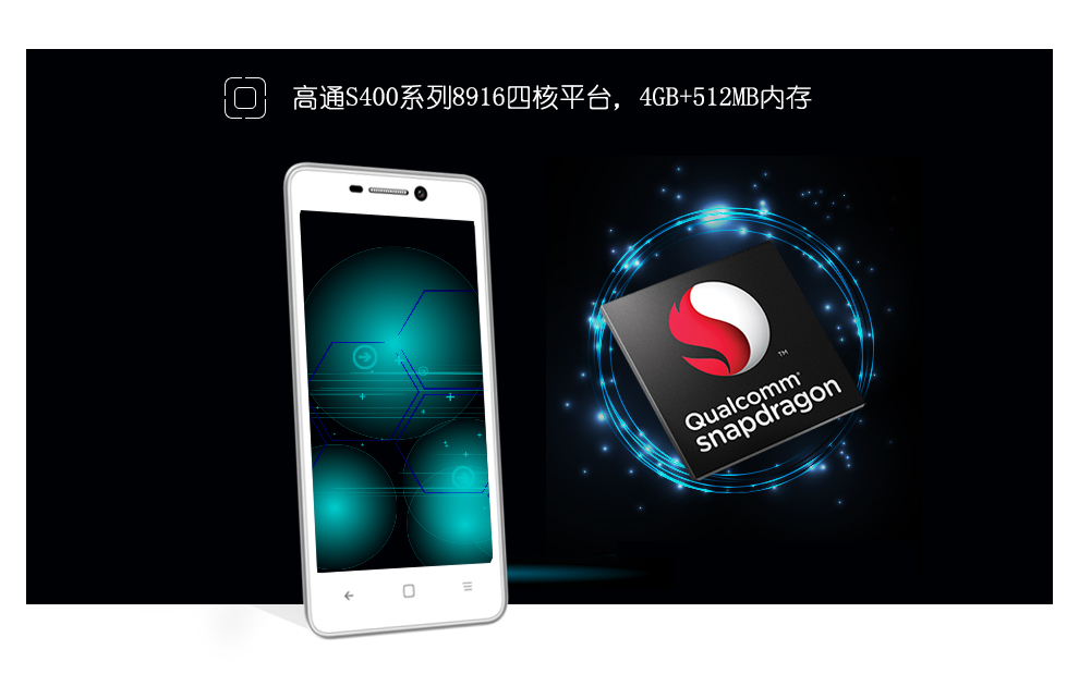 天语（K-Touch）K1 TD-LTE移动4G 智能手机 黑色