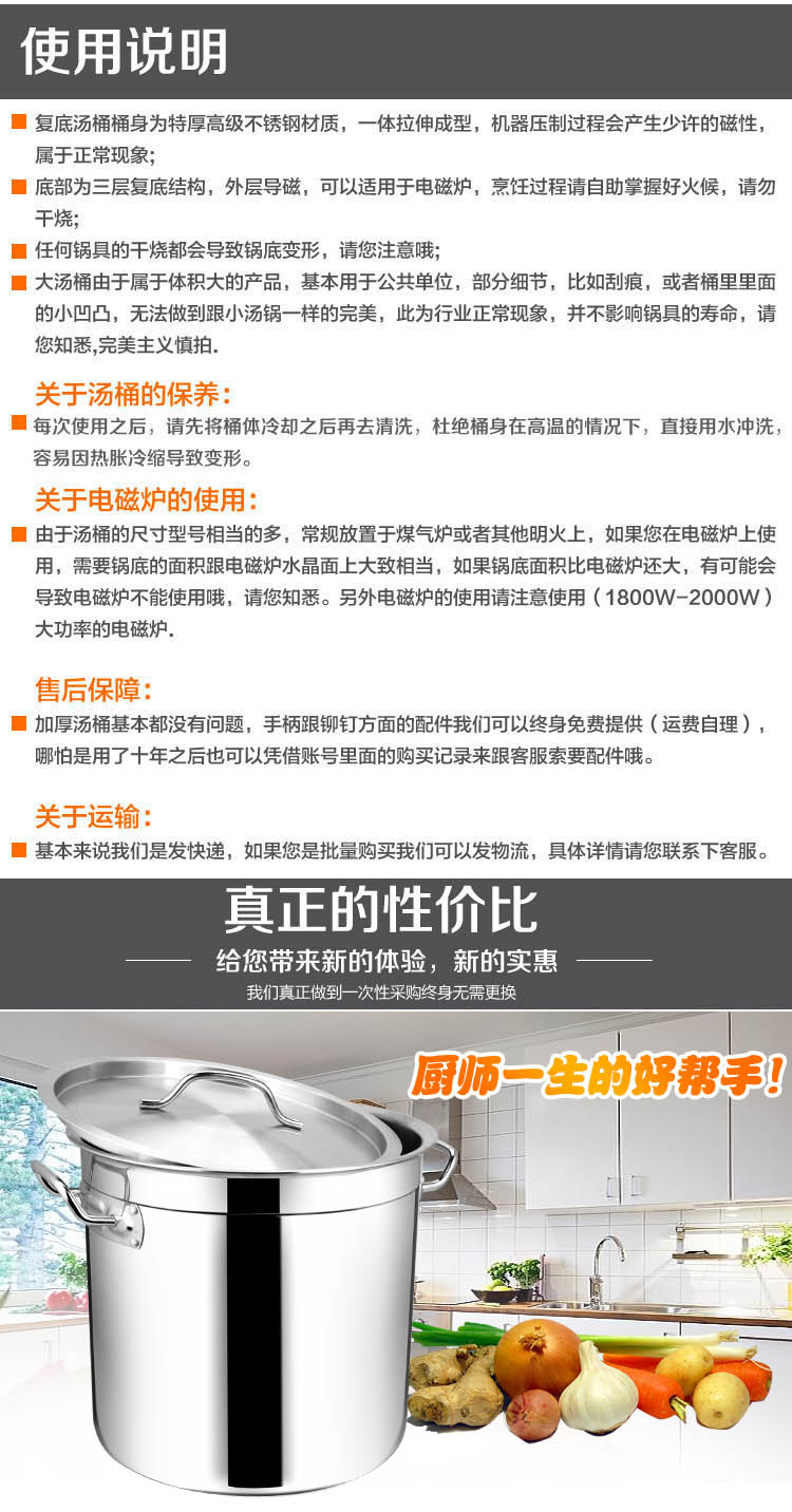 
                                        德勒DELE 三层复底汤桶不锈钢商用高汤锅米饭桶油桶水桶35cm 多用桶复底35cmX35cm                