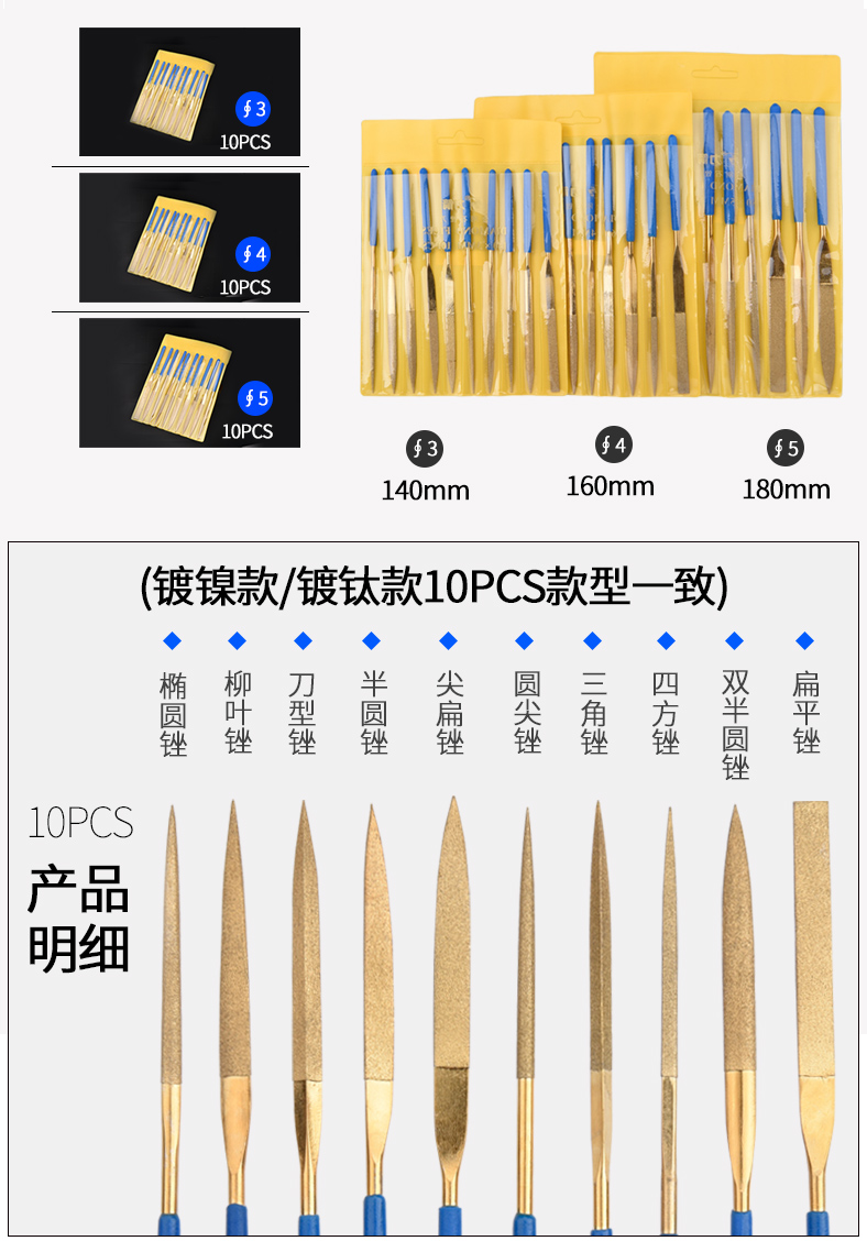 材料金刚砂锉套装 齿科金刚砂小锉子 小工具 手用锉 锉刀磨牙 10pcs