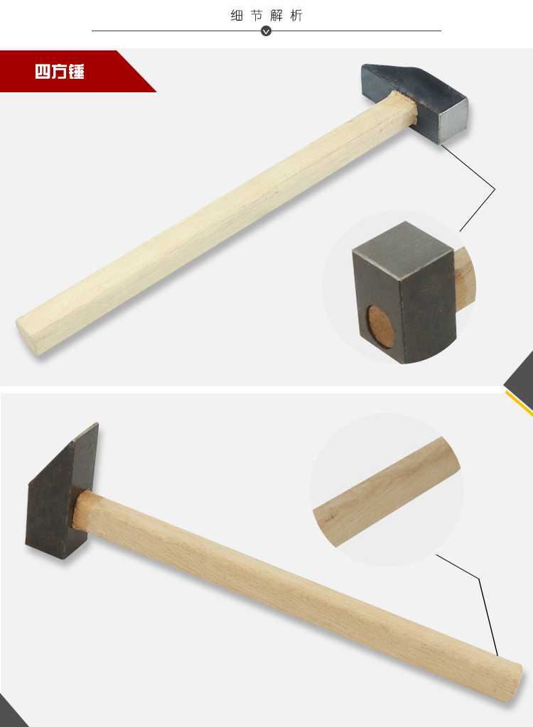 打金工具铁锤金银铜首饰加工器材方锤圆头锤錾刻锤钢锤工具 圆头打金