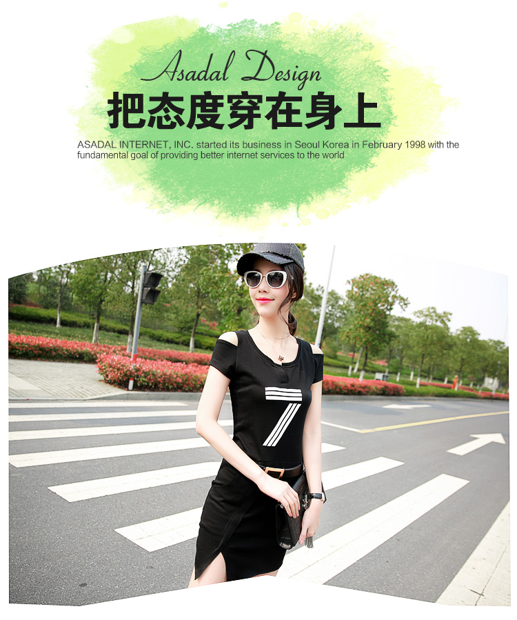 柒赛文  2015夏装新款欧洲站修身显瘦针织带气质露肩女连衣裙 黑色 M