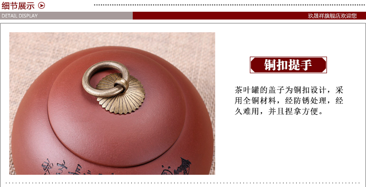 
                                        紫砂茶叶罐 宜兴紫砂茶具 手工醒茶罐 储茶缸大号大码普洱茶罐 紫泥款 紫黑色                
