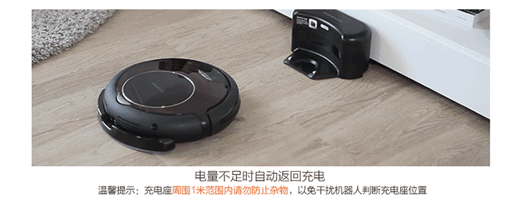 玛纽尔(MONEUAL)P5 韩国原装进口智能扫地机器人吸尘器【京东配送 货到付款】 桔色大容量版无遥控