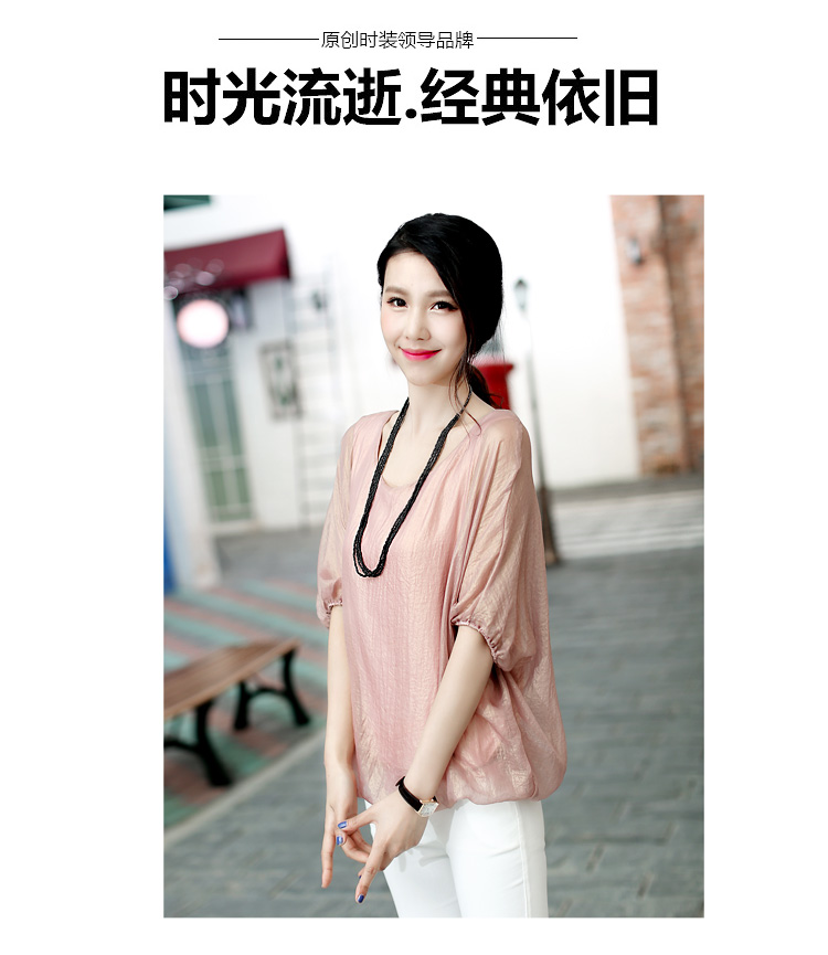 柒赛文  2015夏装新款圆领短袖蝙蝠衫仿真丝雪纺衫送挂件纯色上衣女 粉色 M