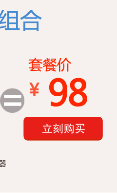 
                                                            飞天 加大透气记忆棉办公室靠枕 小学生午睡枕头午休枕趴睡枕趴趴枕 抱枕靠垫 舒适鸟眼布藏青色                