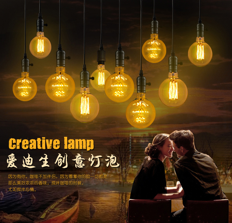 帕克丹顿 爱迪生复古光源E27螺口钨丝白炽灯家用大螺旋球泡G95LED灯泡 LED125