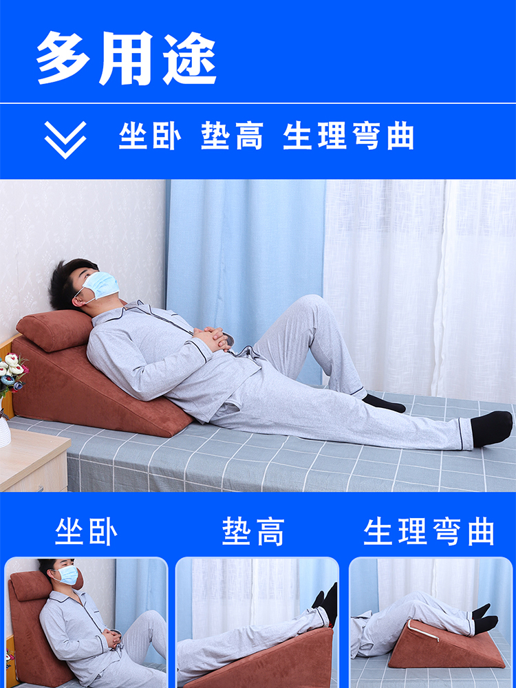 卧床靠背垫架术后病人床上半坐躺褥疮减压三角体位垫老人护理用品