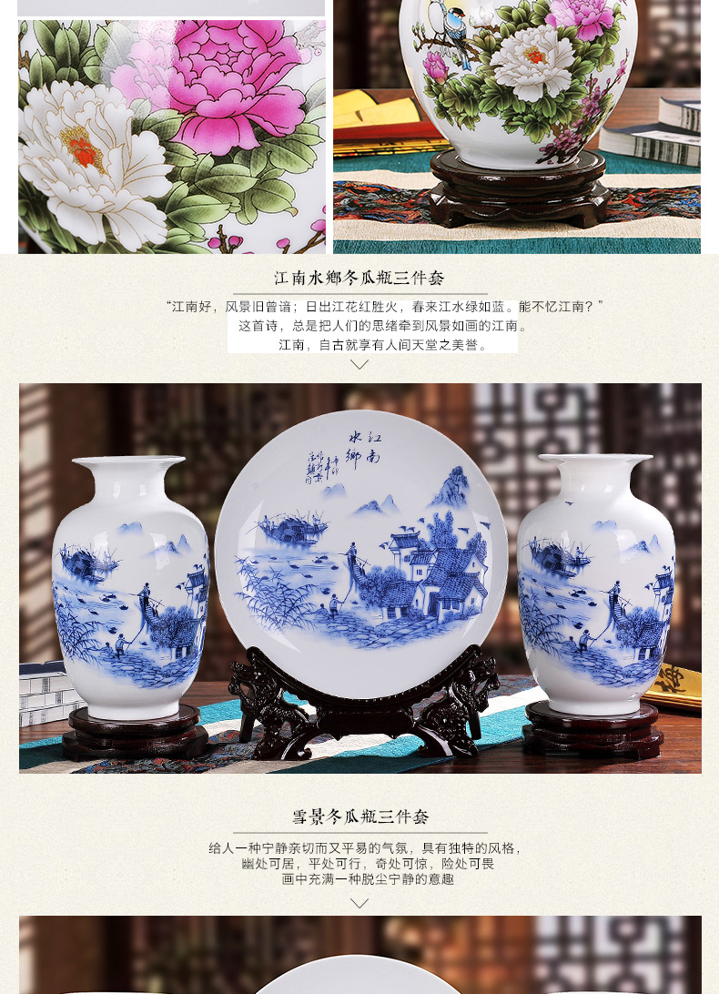 
                                        御雕坊 客厅摆件陶瓷花瓶装饰工艺品家居摆件三件套花瓶 三件套牡丹玉壶春                