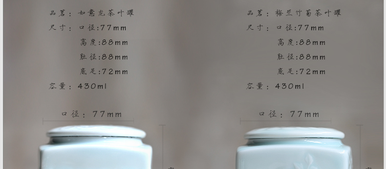 
                                        三勤堂 茶叶罐陶瓷茶仓 景德镇茶具青瓷密封普洱茶罐茶叶包装礼盒 荷花铜扣茶叶罐                