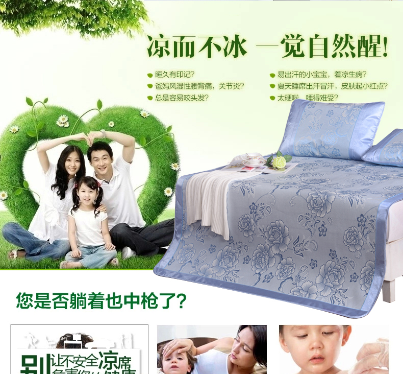 唯鹭折叠冰丝席三件套凉席空调席双人席子1.8*2.2床 牡丹盛世-绿 180*200cm三件套