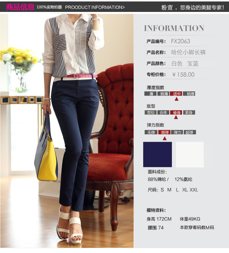 格缇妃.2016新品新款韩版修身显瘦女式小脚铅笔职业长裤 白色 XL