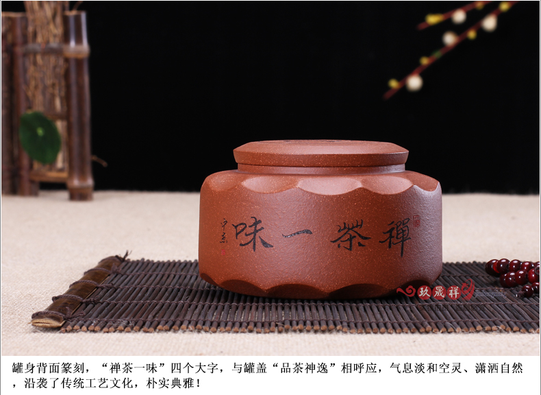 
                                        玖晟祥 精品紫砂茶叶罐 宜兴功夫茶具普洱茶罐储茶罐 醒茶罐密封罐 凤戏牡丹款                