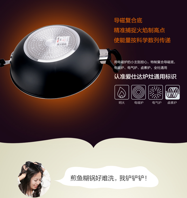 
                                        
                                                            爱仕达ASD 炒锅 不粘锅30cm麦饭石色晶石炒菜锅 电磁炉炒锅(适合1-4人）                