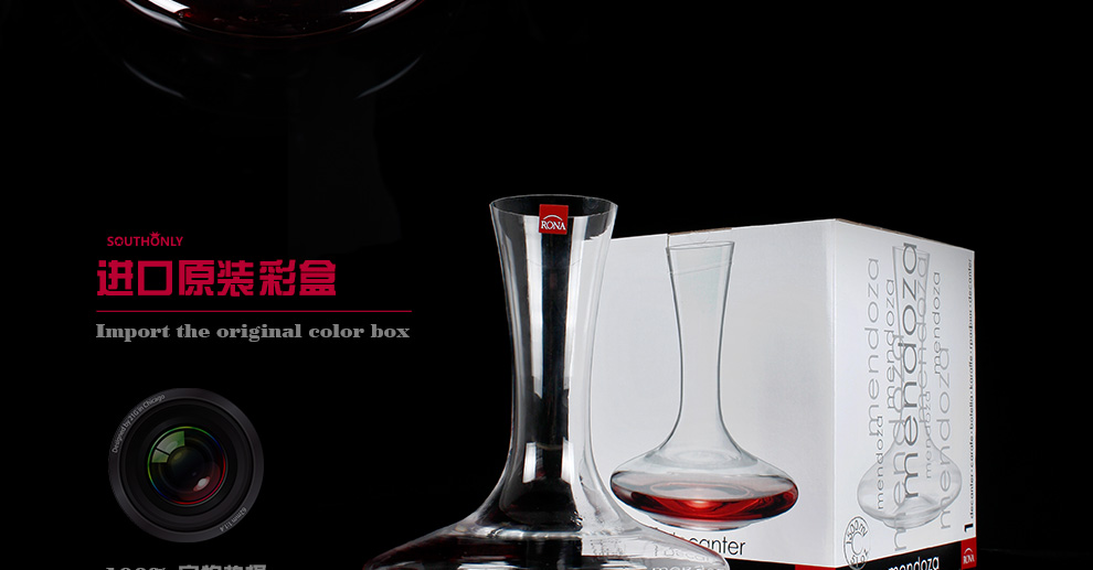
                                        进口 RONA洛娜 无铅水晶玻璃杯高脚杯 波尔多红酒杯葡萄酒杯+醒酒器礼品酒具7件套装礼盒 波尔多450ml/6支 + 醒酒器                