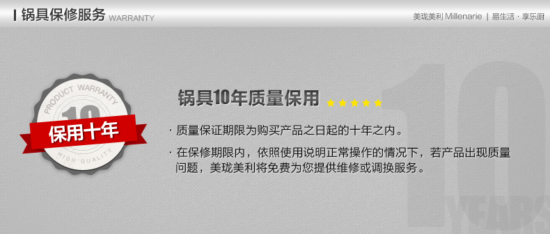 
                                        美珑美利 炒锅物理不粘锅无涂层少油烟 304不锈钢中式炒菜锅32                